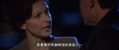 一级重罪剧照的剧照