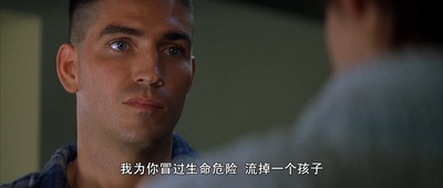 一级重罪剧照的剧照