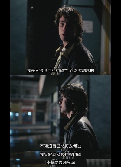 雾中风景剧照的剧照