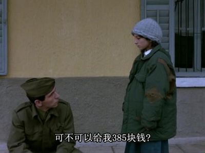 雾中风景剧照的剧照