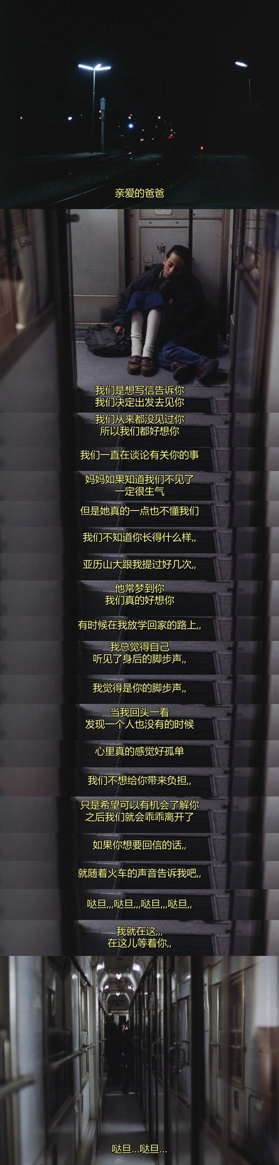 雾中风景剧照的剧照