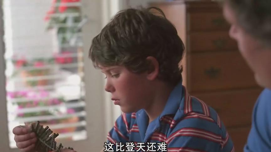 领航员剧照的剧照