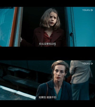 芬妮的旅程剧照的剧照