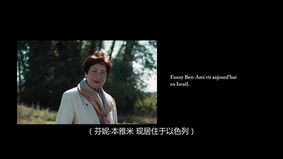 芬妮的旅程剧照的剧照