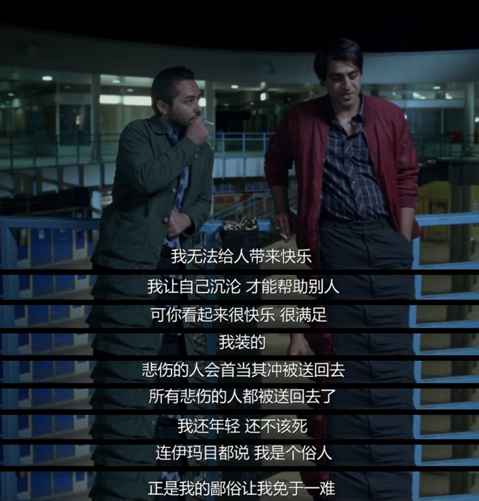 希望的另一面剧照的剧照