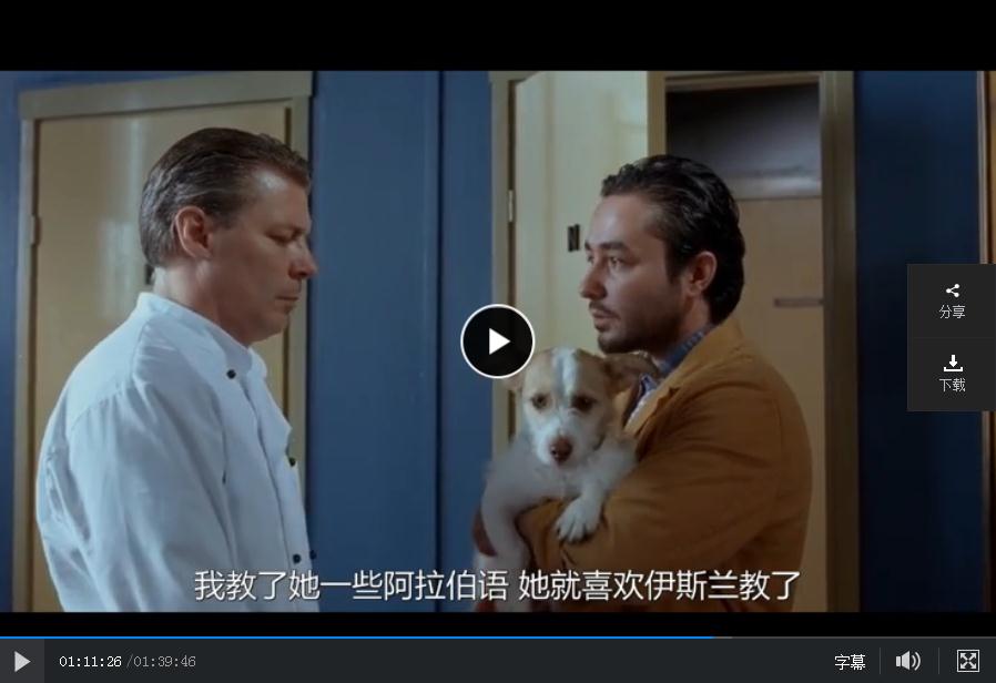 希望的另一面剧照的剧照