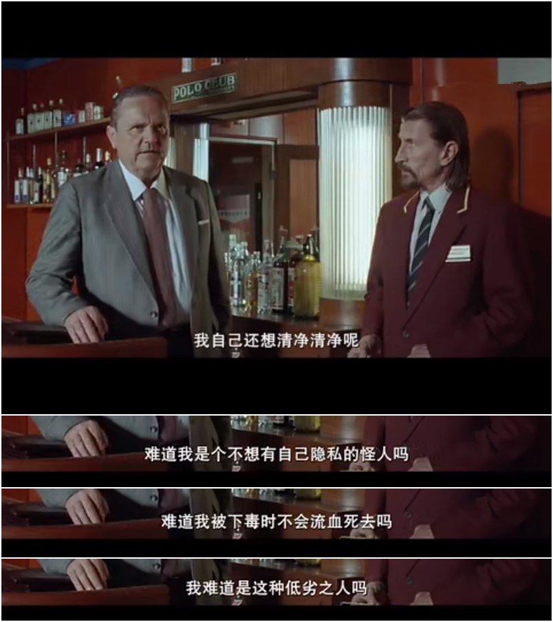 希望的另一面剧照的剧照