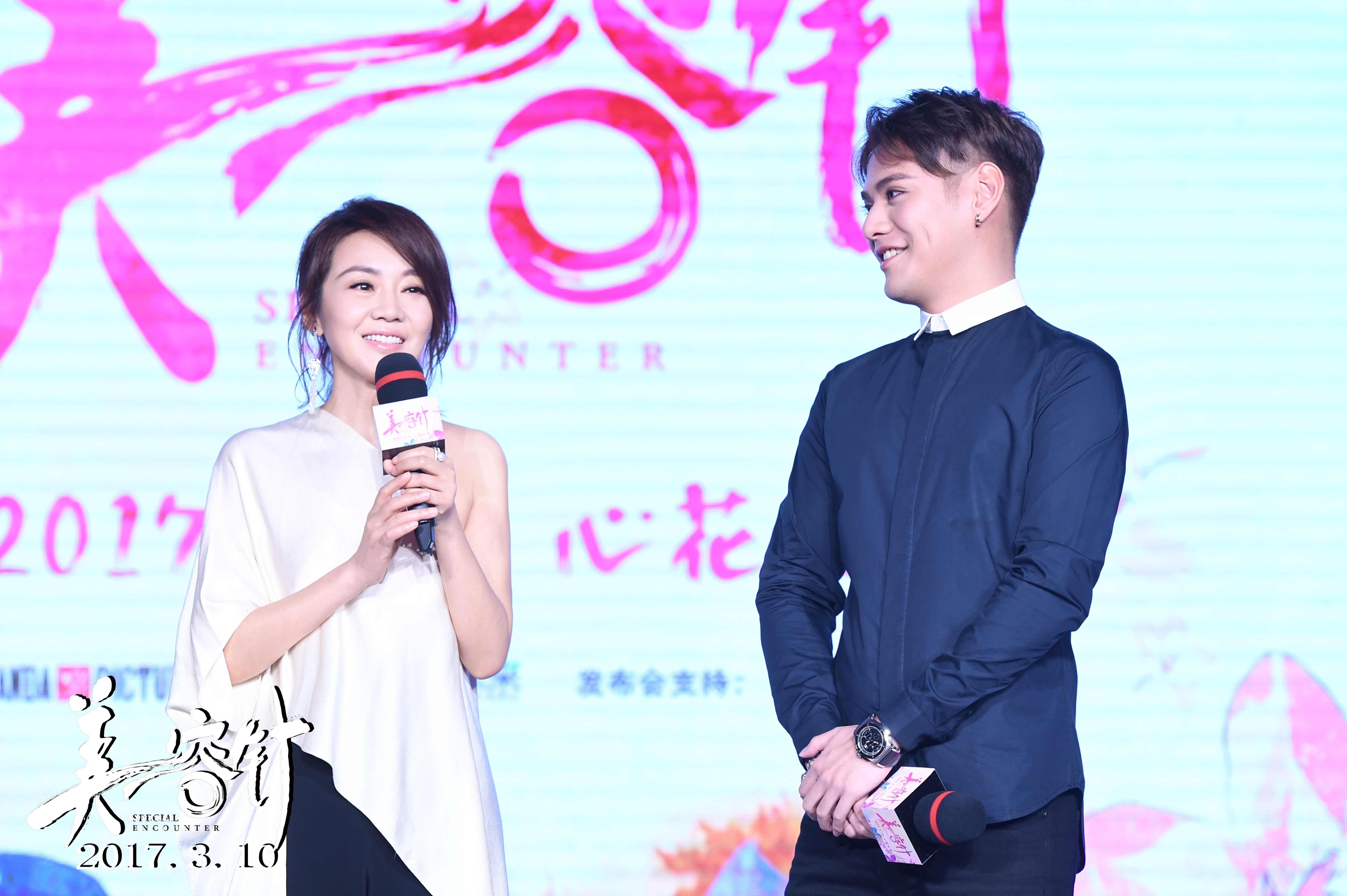 美容针剧照的剧照