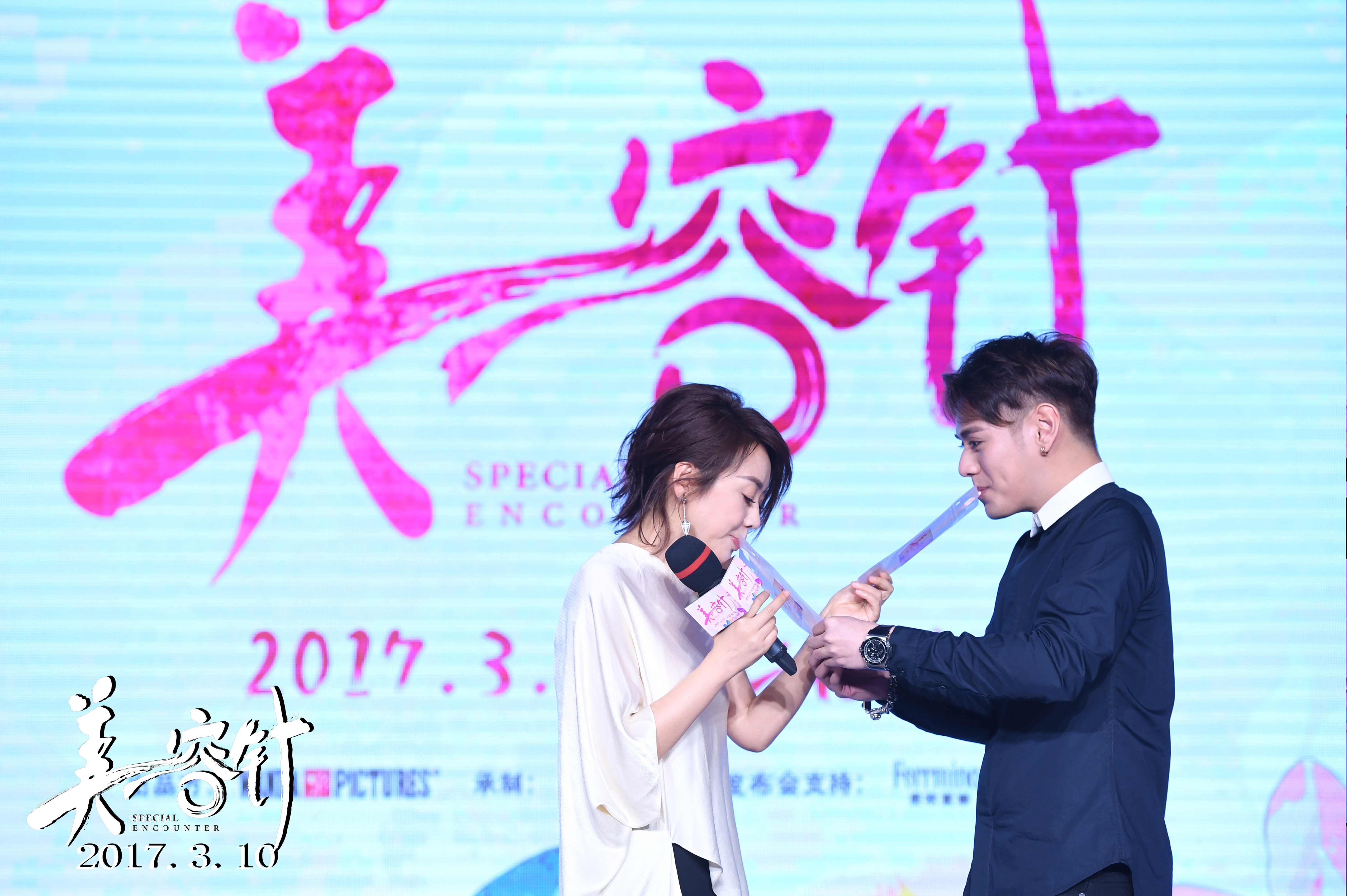 美容针剧照的剧照