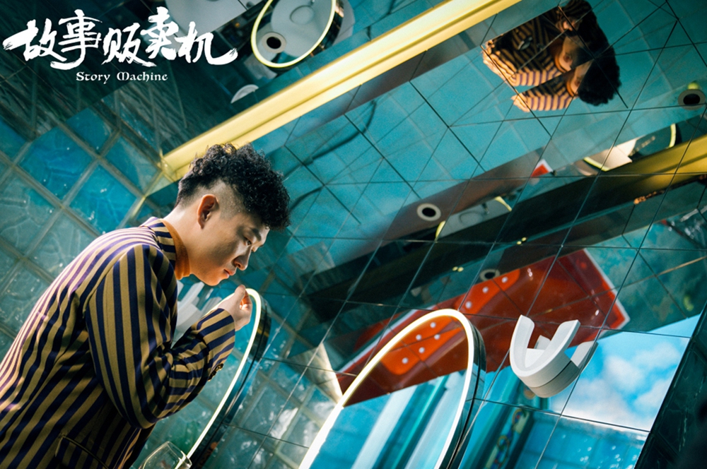 故事贩卖机剧照的剧照
