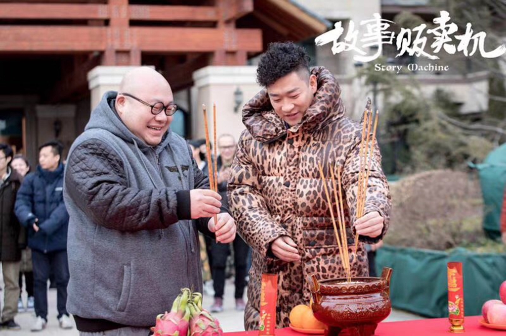 故事贩卖机剧照的剧照