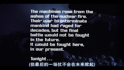 终结者剧照的剧照