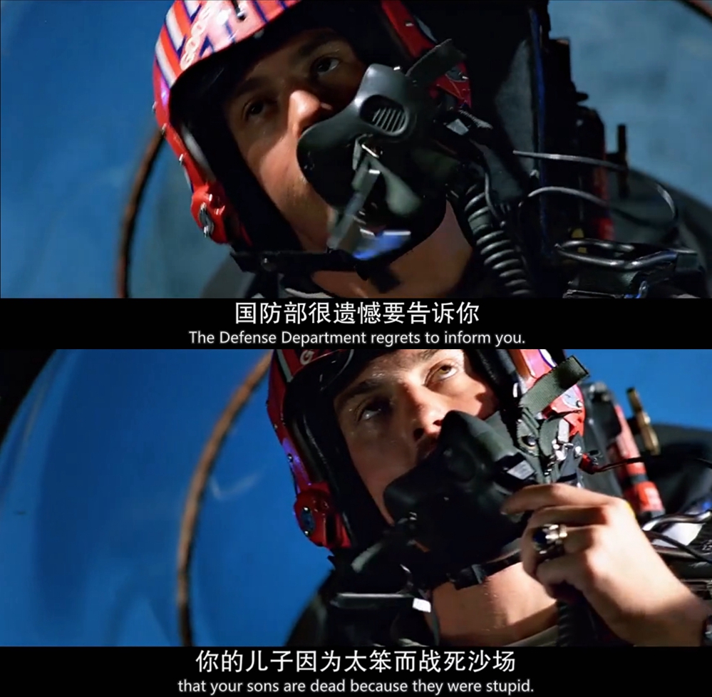 壮志凌云剧照的剧照