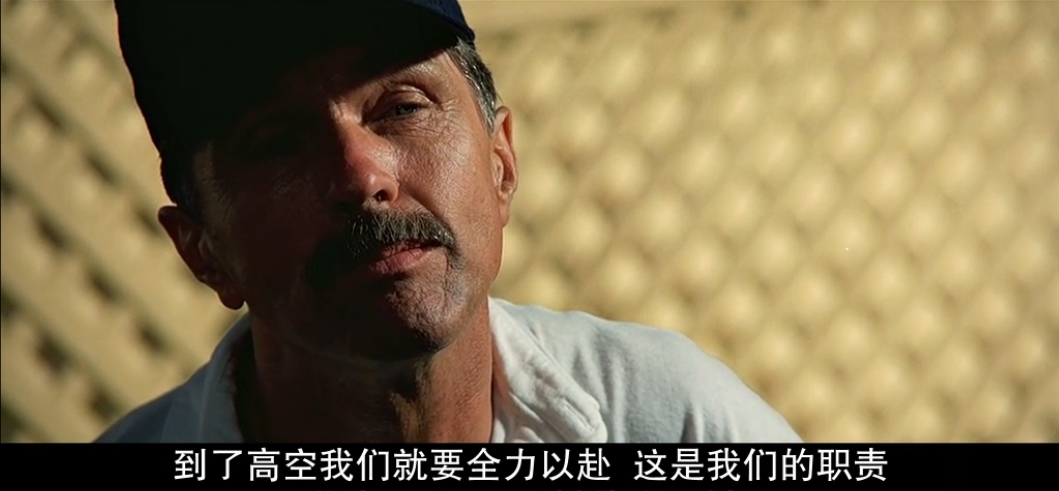 壮志凌云剧照的剧照