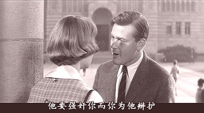 朱门孽种剧照的剧照