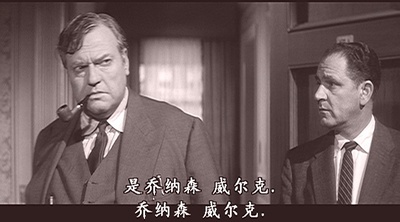 朱门孽种剧照的剧照