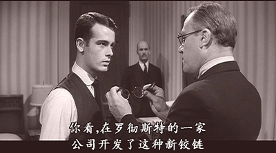 朱门孽种剧照的剧照