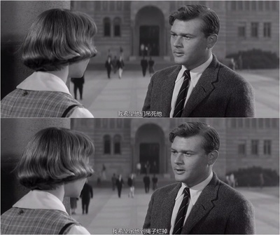 朱门孽种剧照的剧照