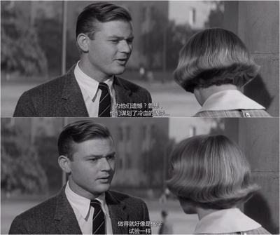 朱门孽种剧照的剧照