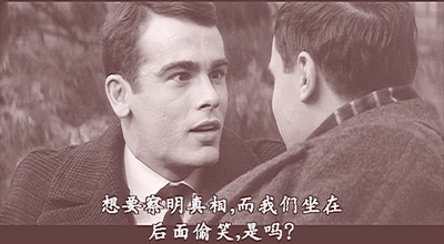 朱门孽种剧照的剧照