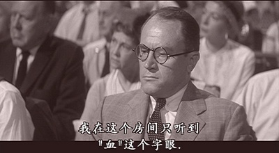 朱门孽种剧照的剧照