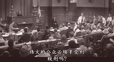 朱门孽种剧照的剧照