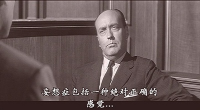 朱门孽种剧照的剧照