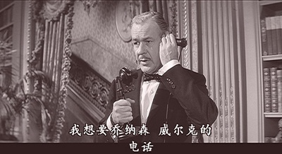 朱门孽种剧照的剧照