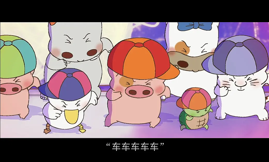 麦兜当当伴我心剧照的剧照