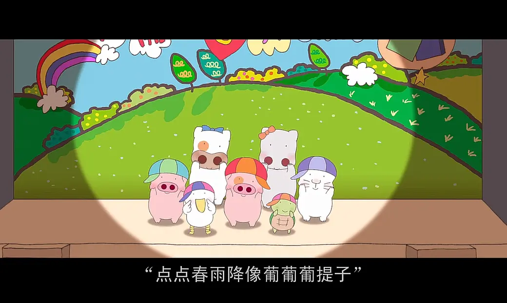 麦兜当当伴我心剧照的剧照