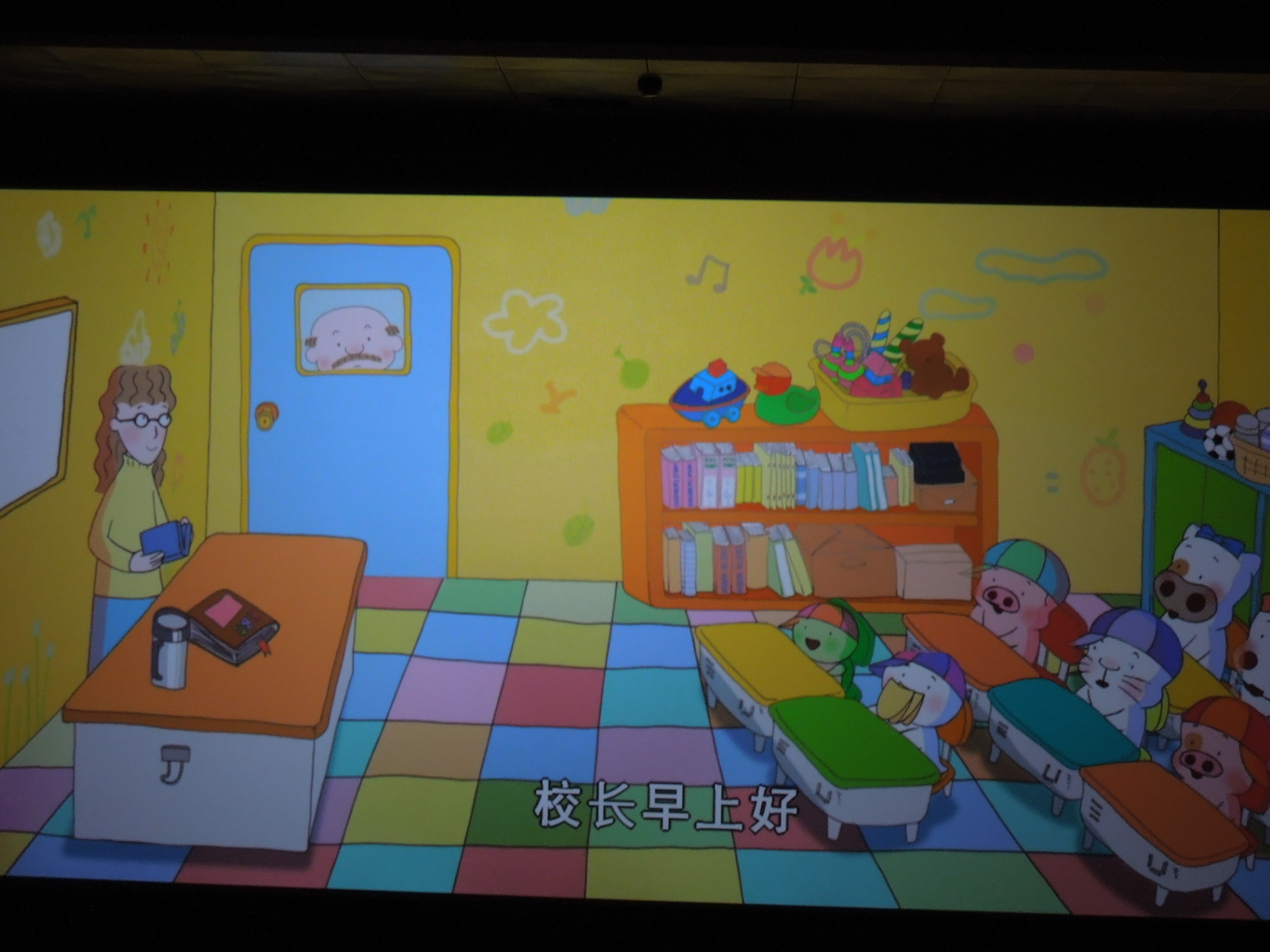 麦兜当当伴我心剧照的剧照