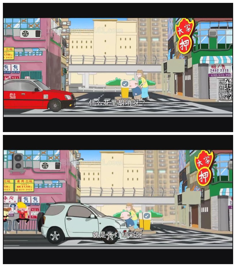 麦兜当当伴我心剧照的剧照