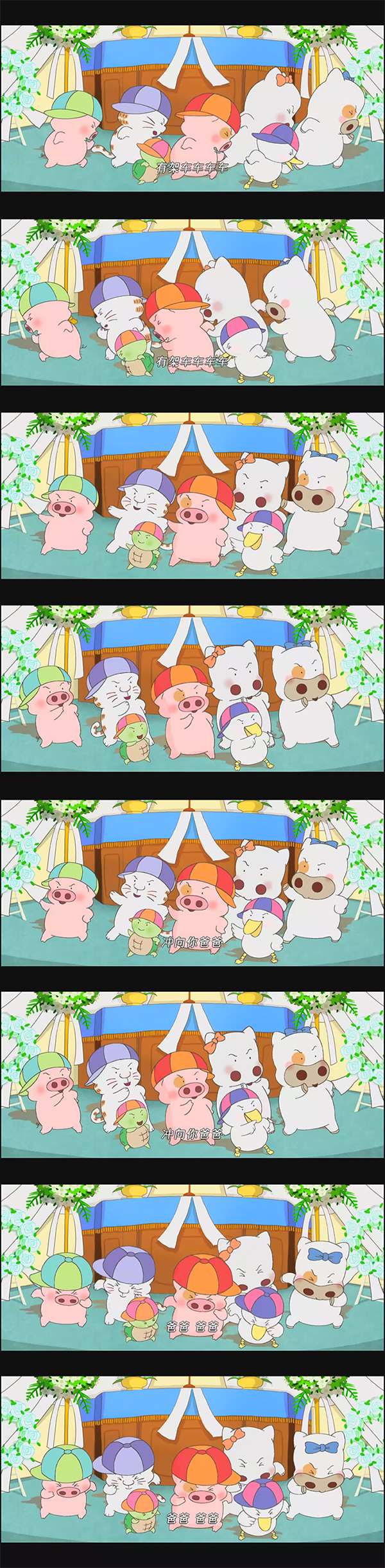 麦兜当当伴我心剧照的剧照