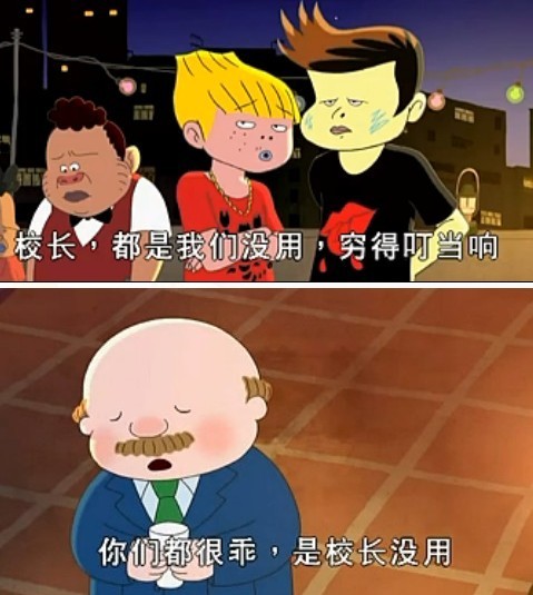 麦兜当当伴我心剧照的剧照