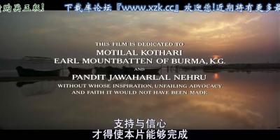 甘地传剧照的剧照