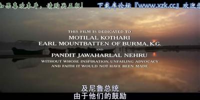 甘地传剧照的剧照