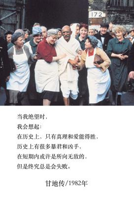 甘地传剧照的剧照