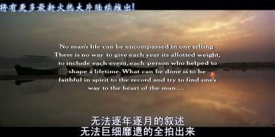 甘地传剧照的剧照