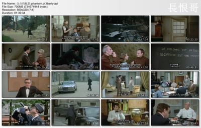 自由的幻影剧照的剧照