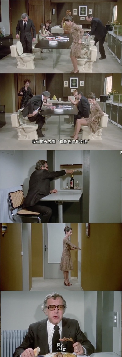 自由的幻影剧照的剧照