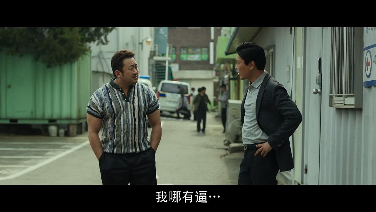 犯罪都市剧照的剧照