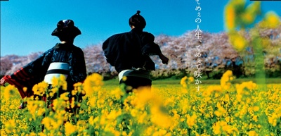 花魁剧照的剧照