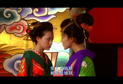 花魁剧照的剧照