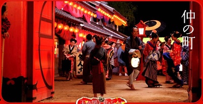 花魁剧照的剧照