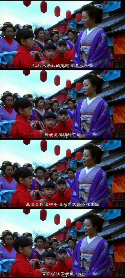 花魁剧照的剧照