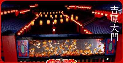 花魁剧照的剧照