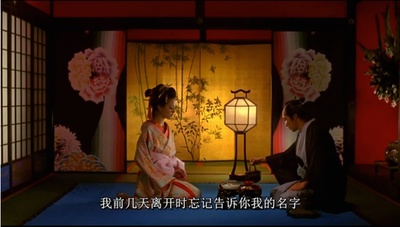 花魁剧照的剧照