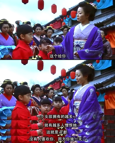 花魁剧照的剧照