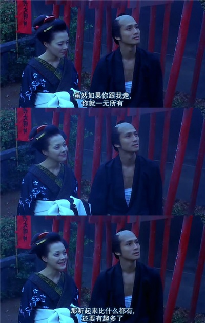 花魁剧照的剧照