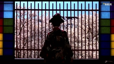 花魁剧照的剧照